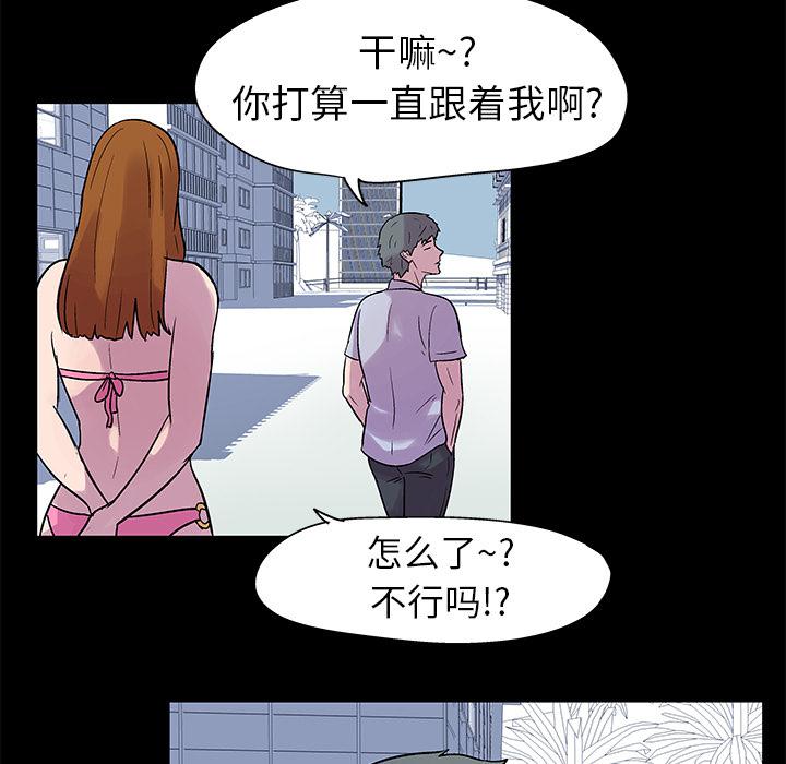 环保四格漫画韩漫全集-21无删减无遮挡章节图片 