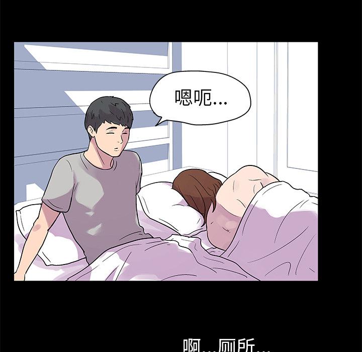 环保四格漫画韩漫全集-21无删减无遮挡章节图片 