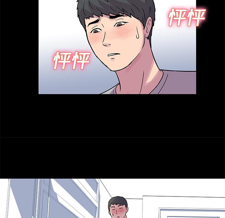 环保四格漫画韩漫全集-21无删减无遮挡章节图片 