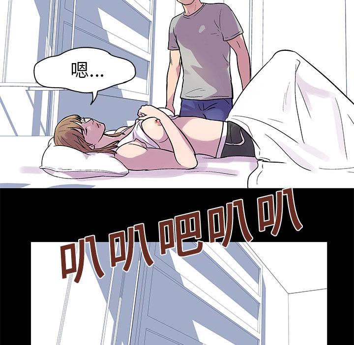 环保四格漫画韩漫全集-21无删减无遮挡章节图片 