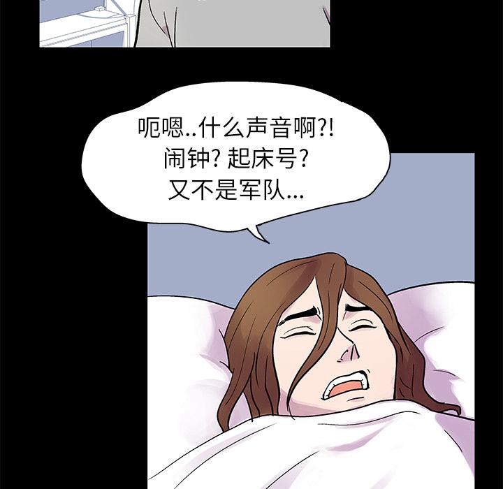 环保四格漫画韩漫全集-21无删减无遮挡章节图片 