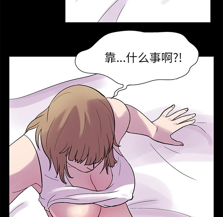 环保四格漫画韩漫全集-21无删减无遮挡章节图片 