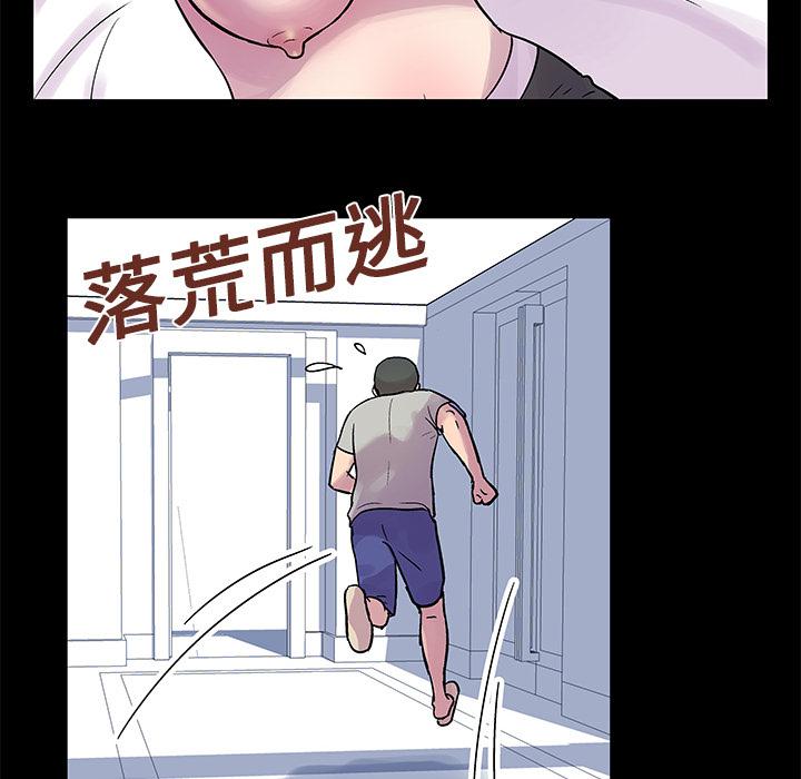 环保四格漫画韩漫全集-21无删减无遮挡章节图片 