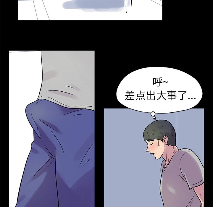 环保四格漫画韩漫全集-21无删减无遮挡章节图片 