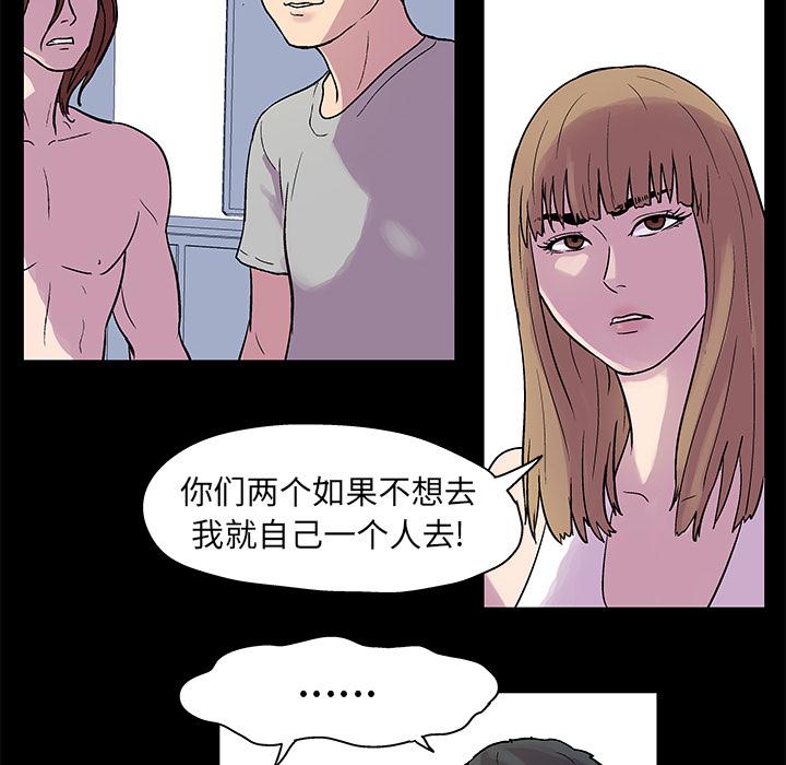 环保四格漫画韩漫全集-21无删减无遮挡章节图片 
