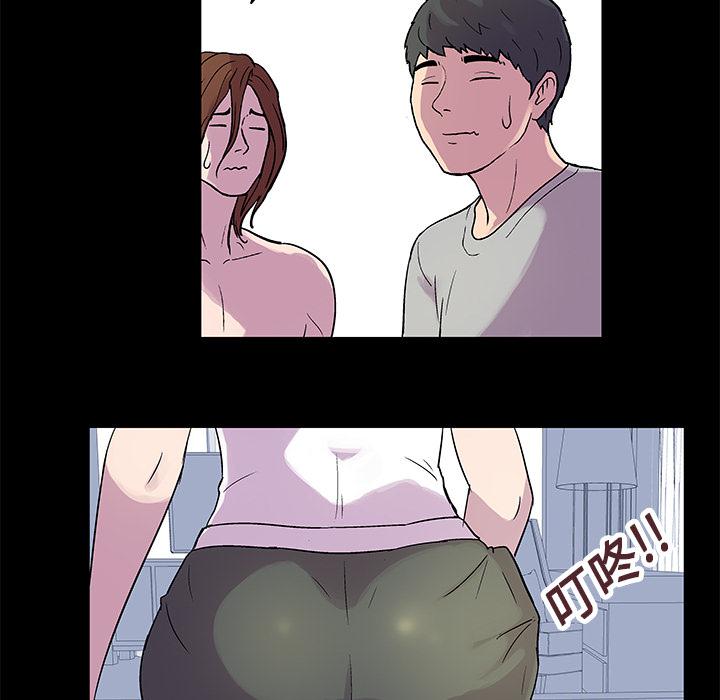 环保四格漫画韩漫全集-21无删减无遮挡章节图片 