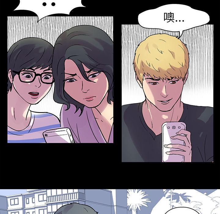 环保四格漫画韩漫全集-21无删减无遮挡章节图片 