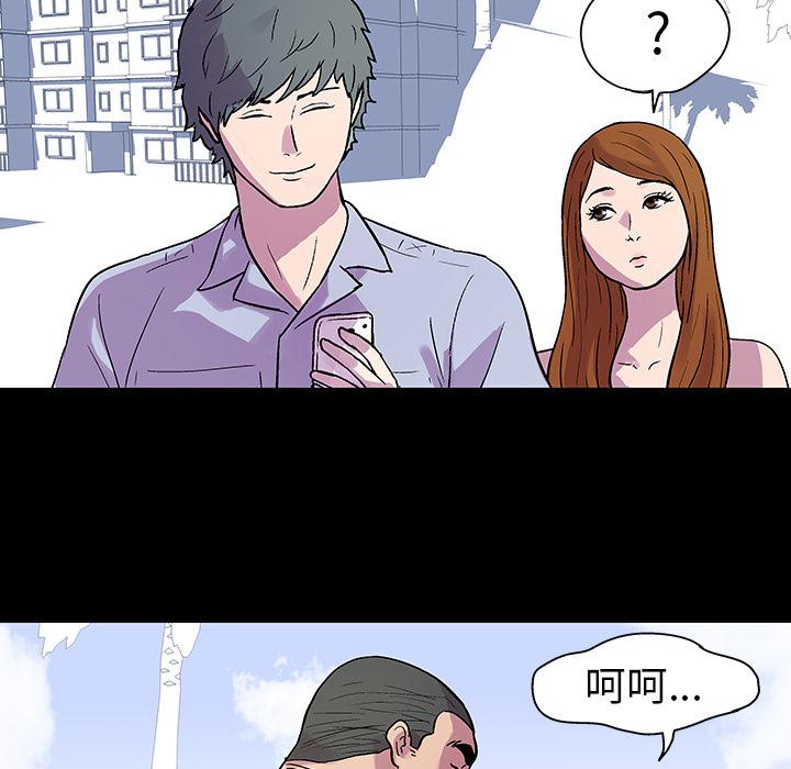 环保四格漫画韩漫全集-21无删减无遮挡章节图片 