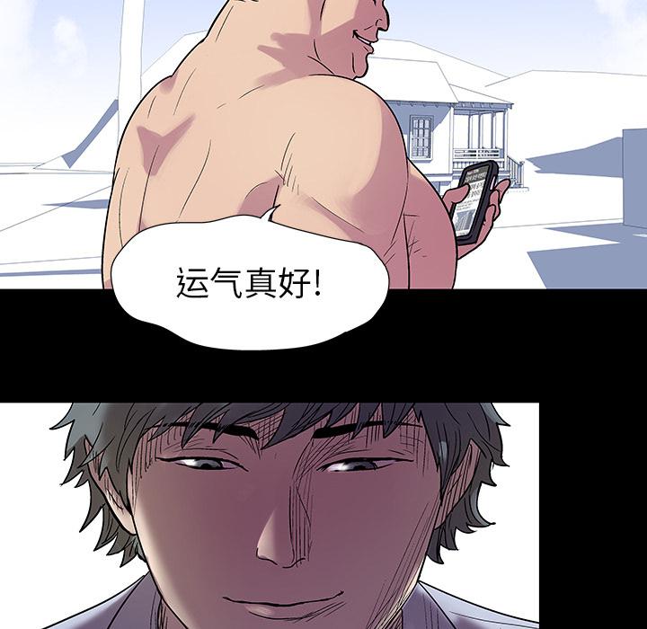 环保四格漫画韩漫全集-21无删减无遮挡章节图片 