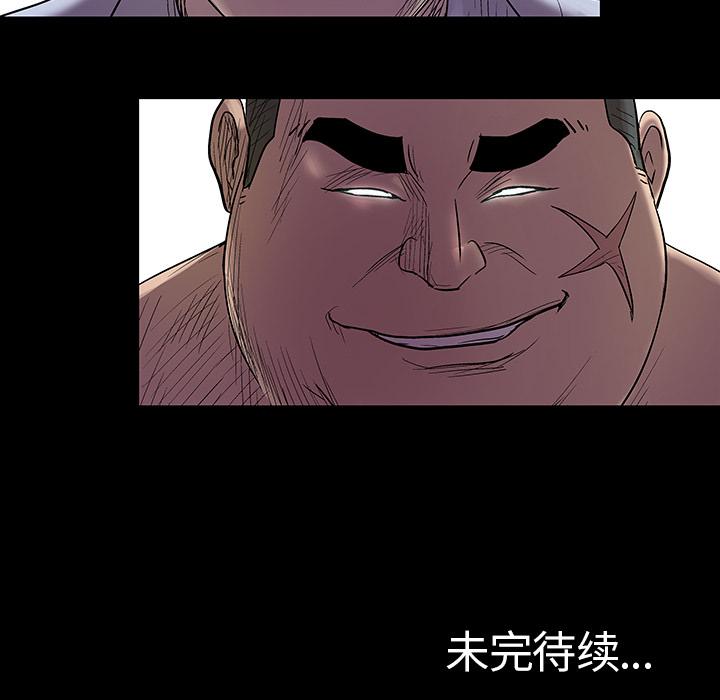 环保四格漫画韩漫全集-21无删减无遮挡章节图片 