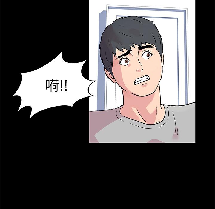环保四格漫画韩漫全集-22无删减无遮挡章节图片 