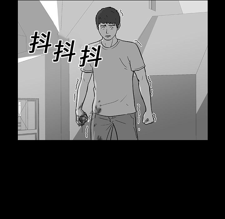 环保四格漫画韩漫全集-22无删减无遮挡章节图片 