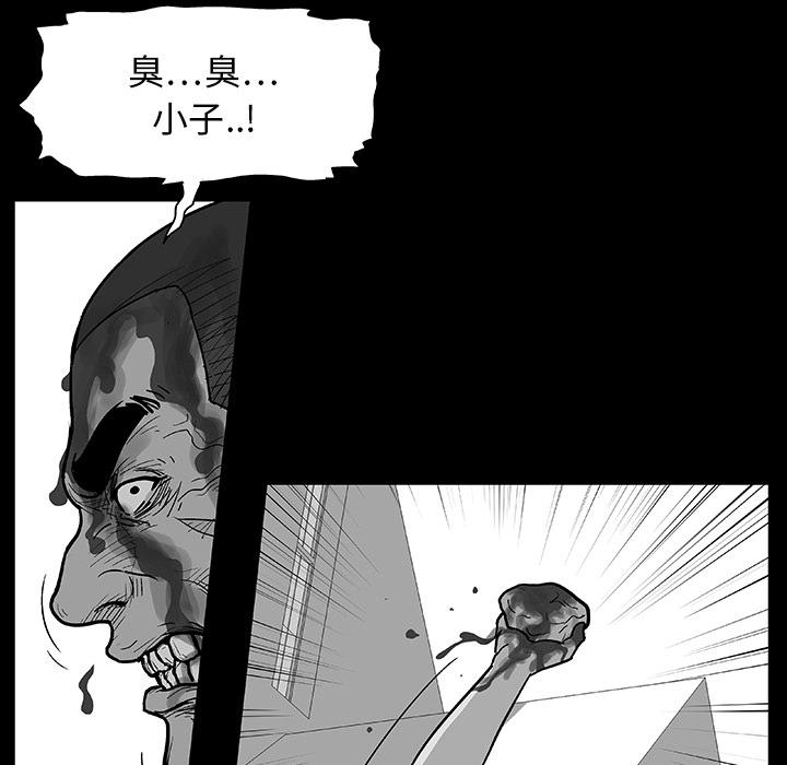 环保四格漫画韩漫全集-22无删减无遮挡章节图片 