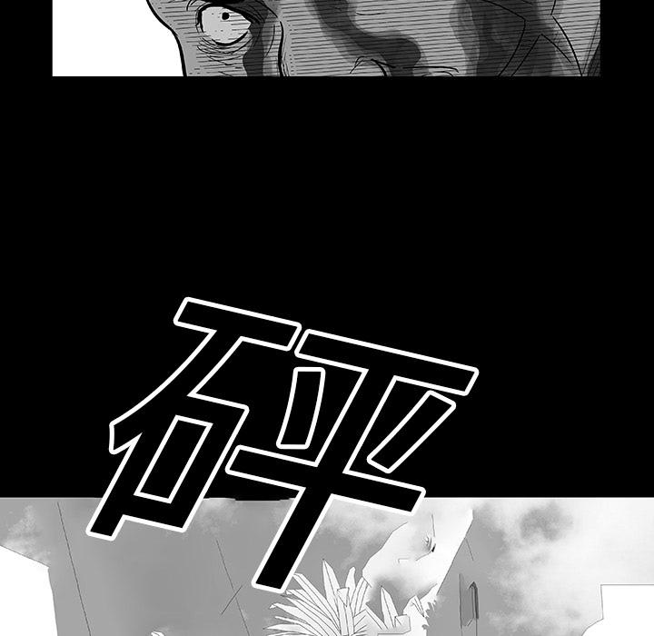 环保四格漫画韩漫全集-22无删减无遮挡章节图片 