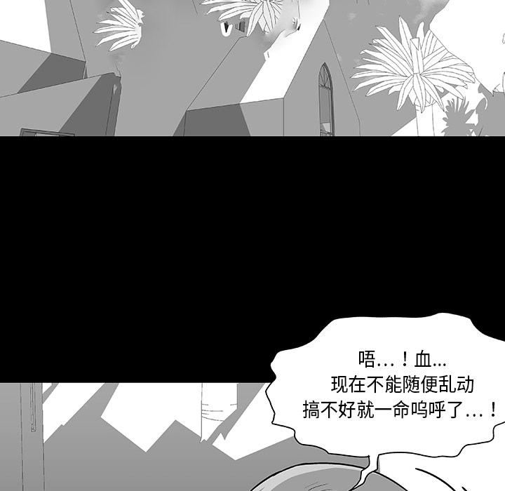 环保四格漫画韩漫全集-22无删减无遮挡章节图片 