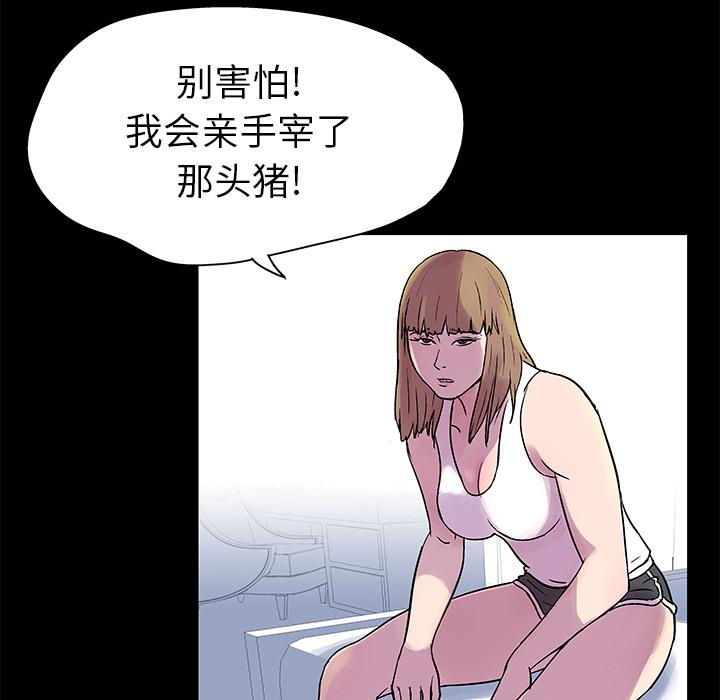 环保四格漫画韩漫全集-22无删减无遮挡章节图片 
