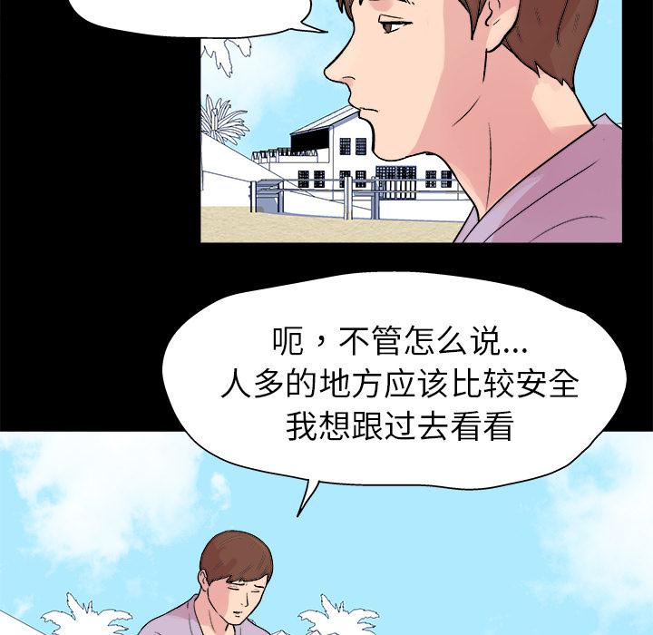 环保四格漫画韩漫全集-22无删减无遮挡章节图片 