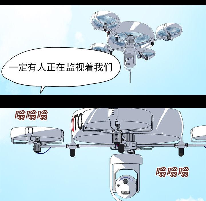 环保四格漫画韩漫全集-22无删减无遮挡章节图片 