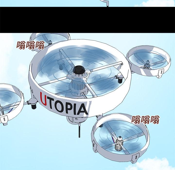 环保四格漫画韩漫全集-22无删减无遮挡章节图片 