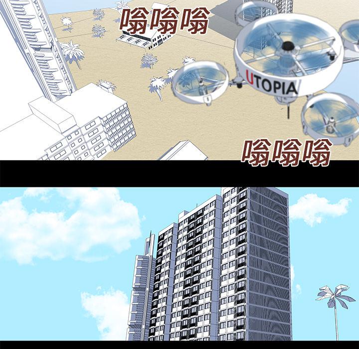 环保四格漫画韩漫全集-22无删减无遮挡章节图片 