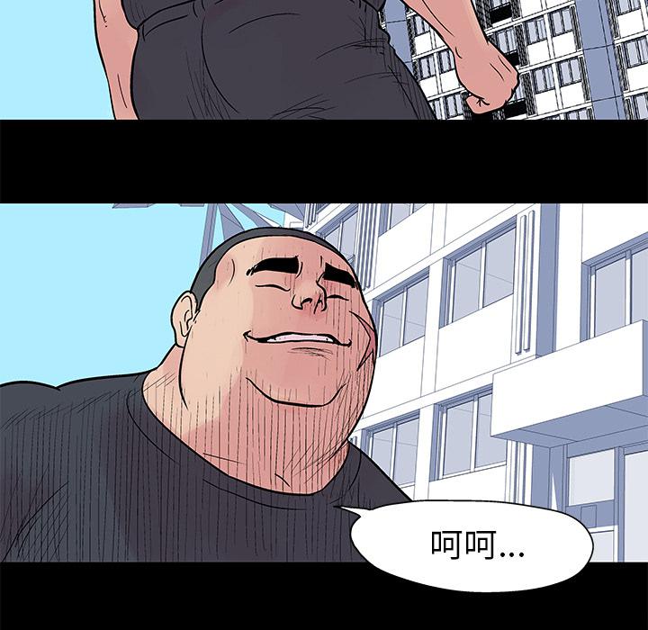 环保四格漫画韩漫全集-22无删减无遮挡章节图片 
