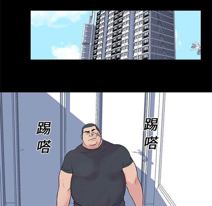 环保四格漫画韩漫全集-22无删减无遮挡章节图片 