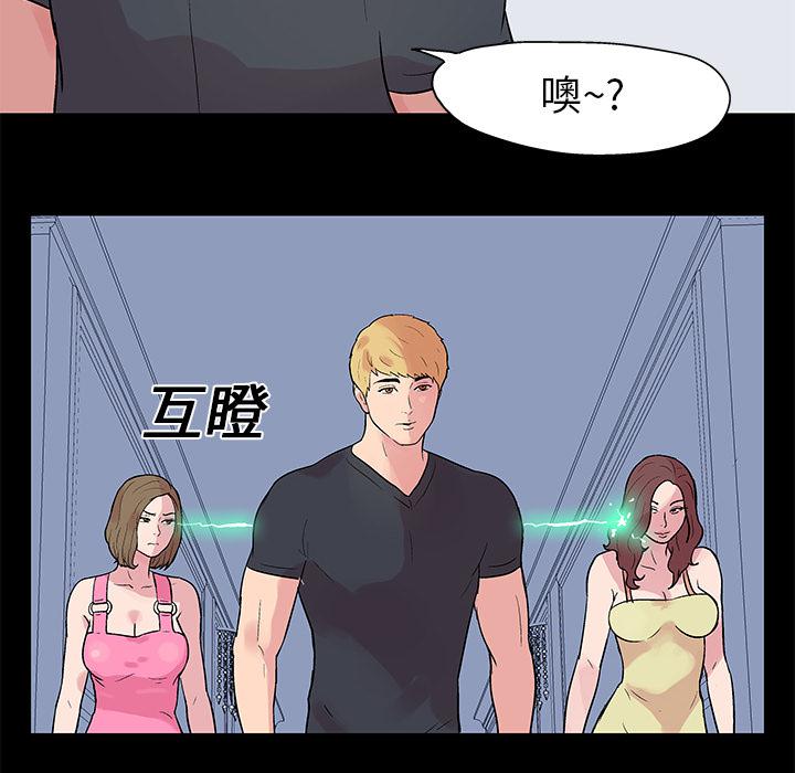 环保四格漫画韩漫全集-22无删减无遮挡章节图片 