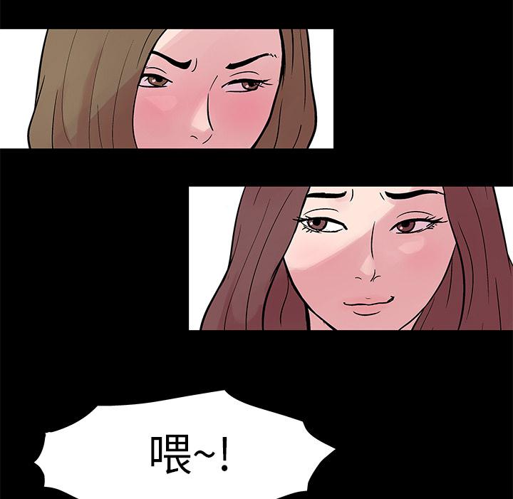 环保四格漫画韩漫全集-22无删减无遮挡章节图片 