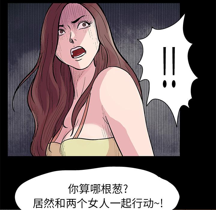 环保四格漫画韩漫全集-22无删减无遮挡章节图片 