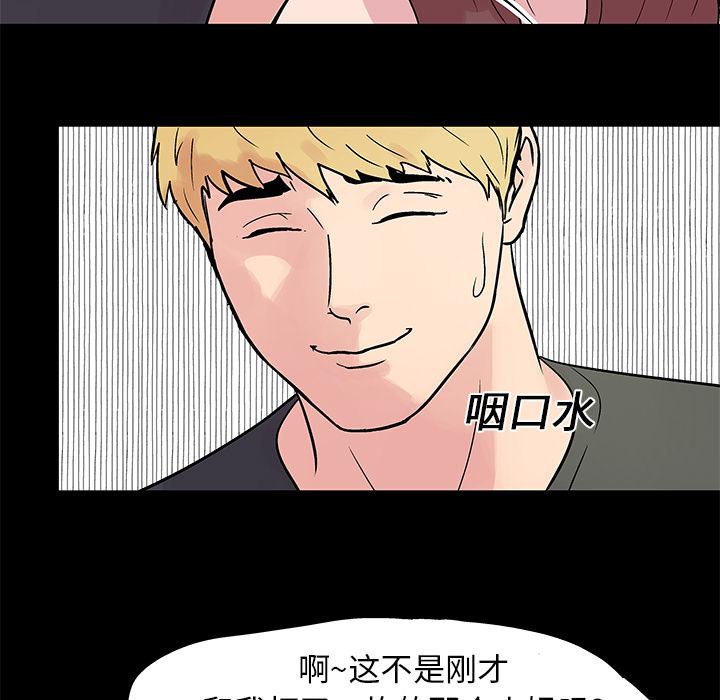 环保四格漫画韩漫全集-22无删减无遮挡章节图片 