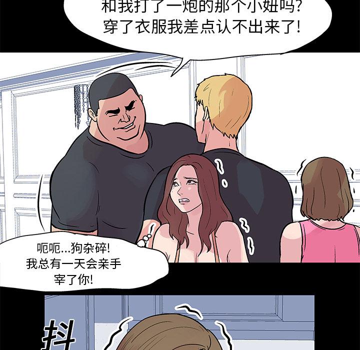 环保四格漫画韩漫全集-22无删减无遮挡章节图片 
