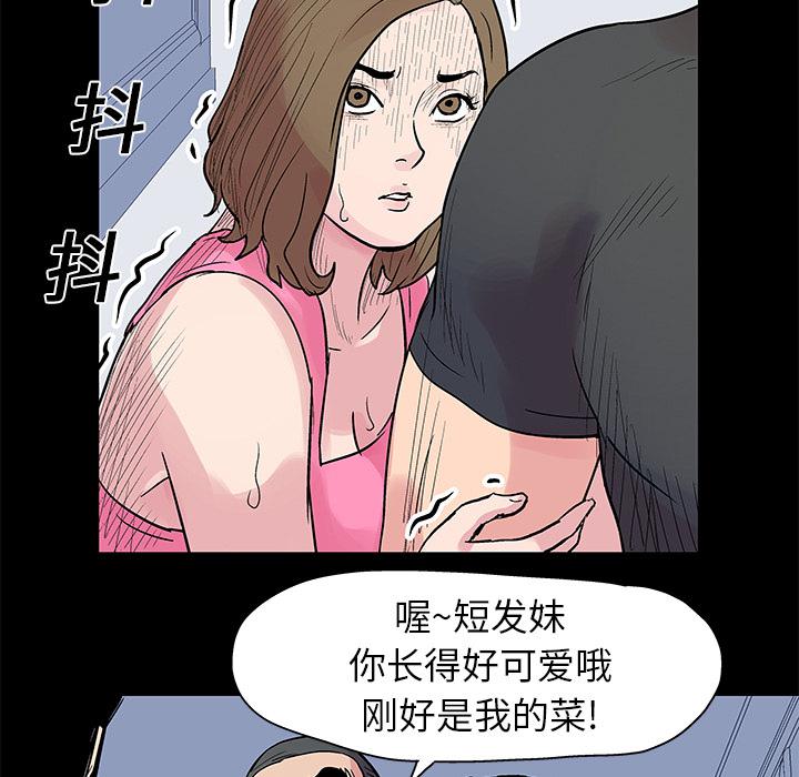 环保四格漫画韩漫全集-22无删减无遮挡章节图片 