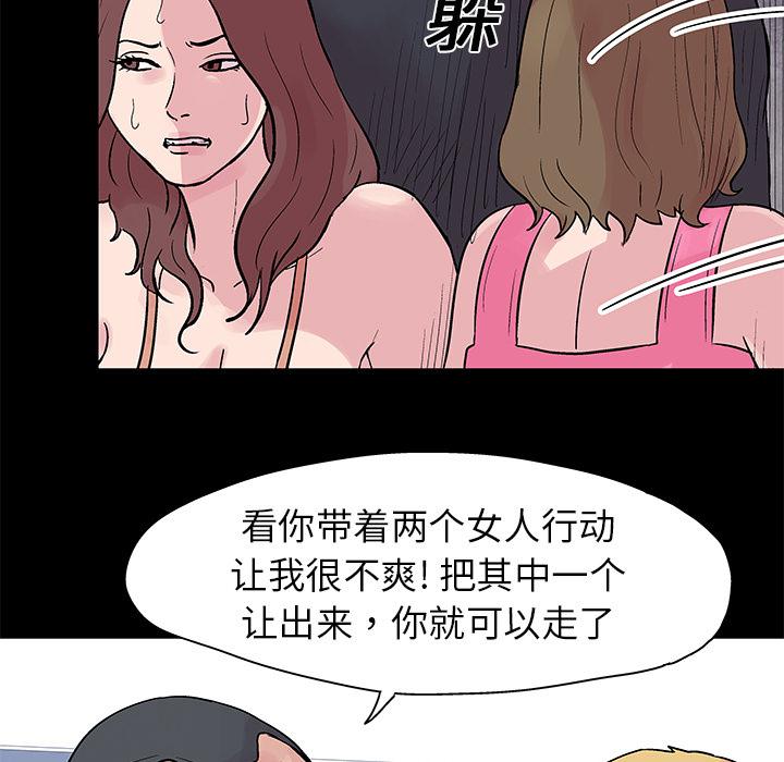 环保四格漫画韩漫全集-22无删减无遮挡章节图片 