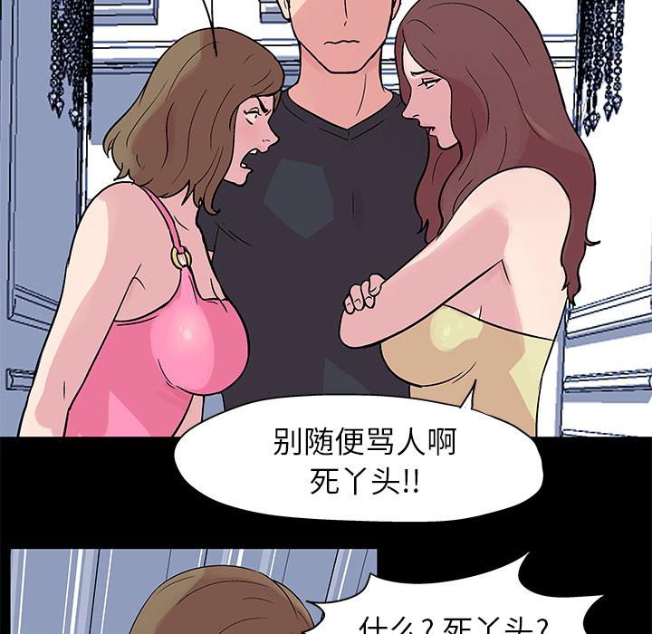 环保四格漫画韩漫全集-23无删减无遮挡章节图片 