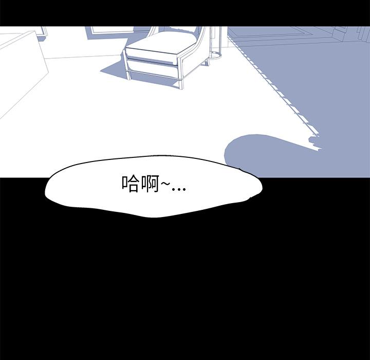 环保四格漫画韩漫全集-23无删减无遮挡章节图片 