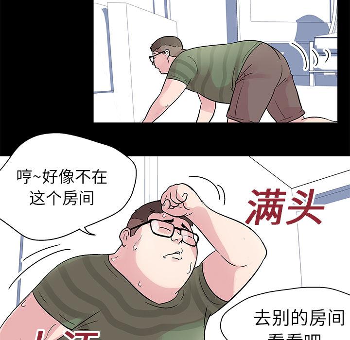 环保四格漫画韩漫全集-23无删减无遮挡章节图片 