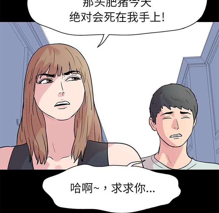 环保四格漫画韩漫全集-23无删减无遮挡章节图片 