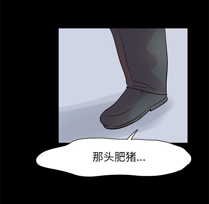 环保四格漫画韩漫全集-23无删减无遮挡章节图片 