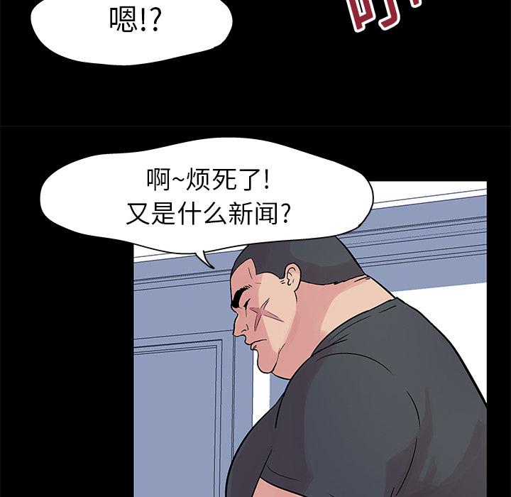 环保四格漫画韩漫全集-23无删减无遮挡章节图片 