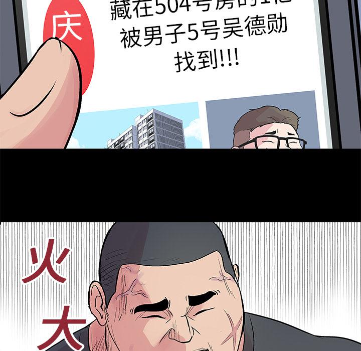 环保四格漫画韩漫全集-23无删减无遮挡章节图片 
