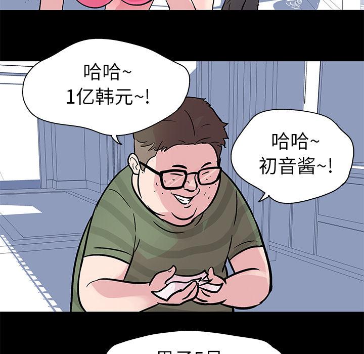 环保四格漫画韩漫全集-23无删减无遮挡章节图片 