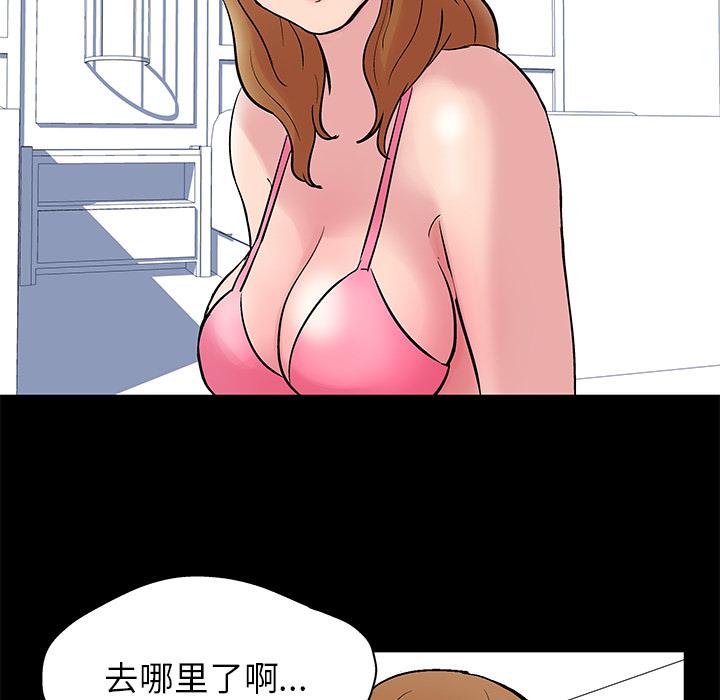 环保四格漫画韩漫全集-24无删减无遮挡章节图片 