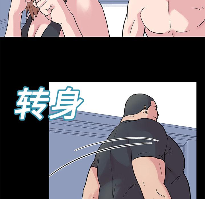 环保四格漫画韩漫全集-24无删减无遮挡章节图片 