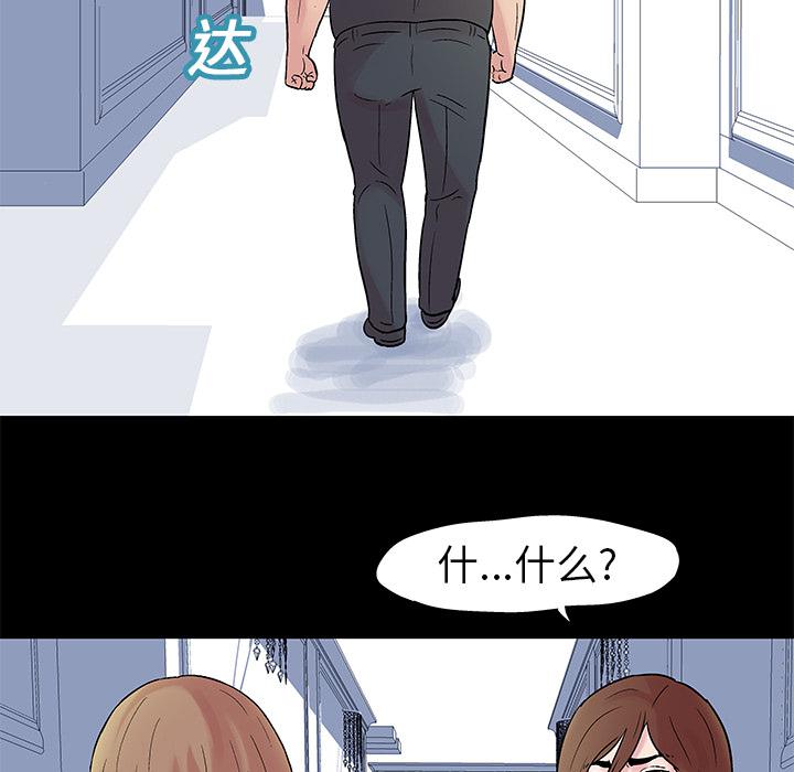环保四格漫画韩漫全集-24无删减无遮挡章节图片 