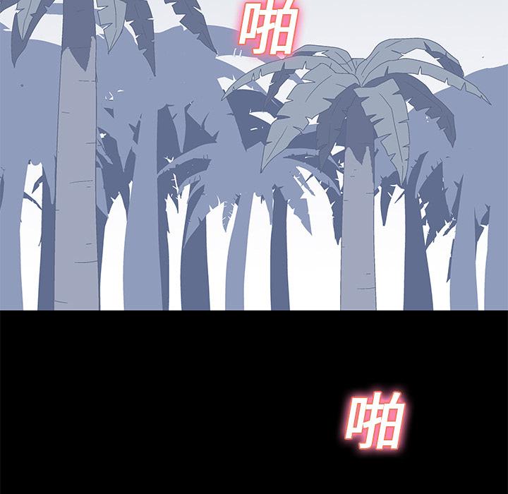 环保四格漫画韩漫全集-24无删减无遮挡章节图片 