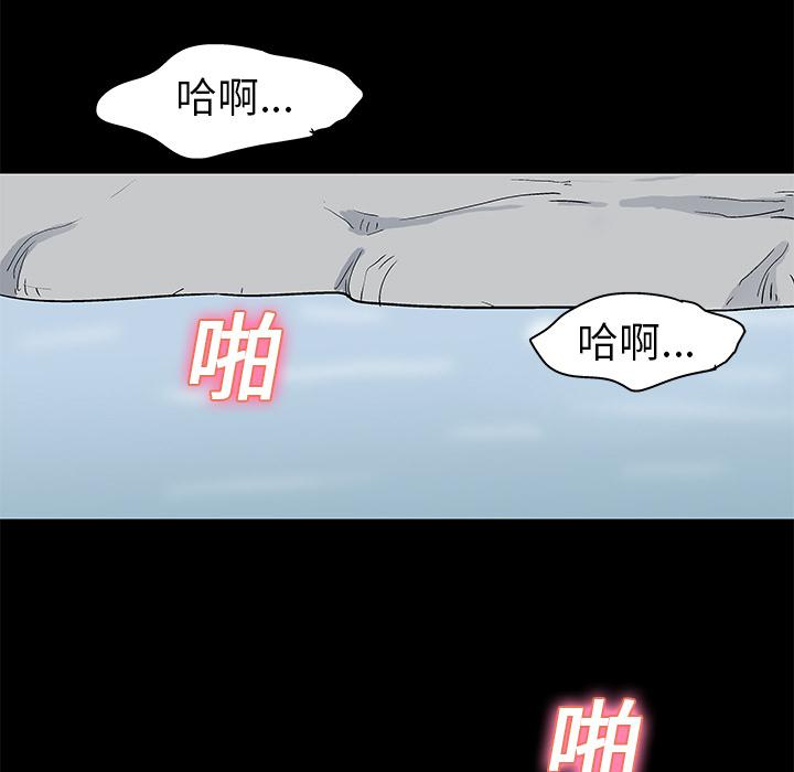 环保四格漫画韩漫全集-24无删减无遮挡章节图片 