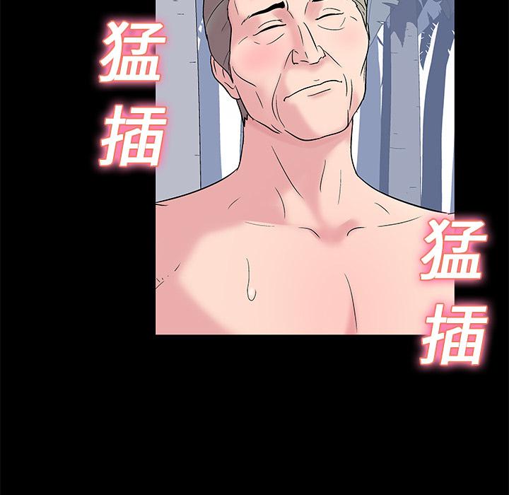 环保四格漫画韩漫全集-24无删减无遮挡章节图片 