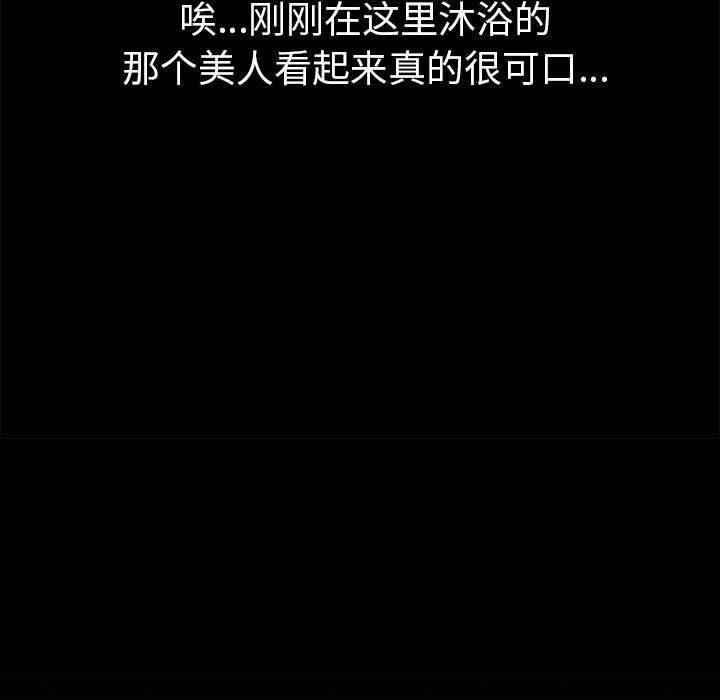 环保四格漫画韩漫全集-24无删减无遮挡章节图片 