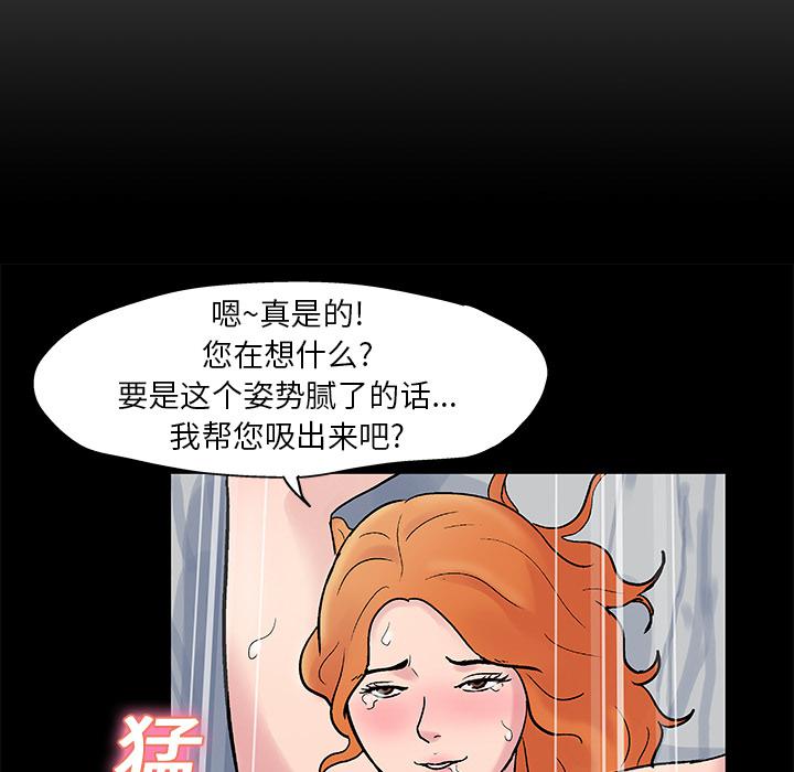 环保四格漫画韩漫全集-24无删减无遮挡章节图片 