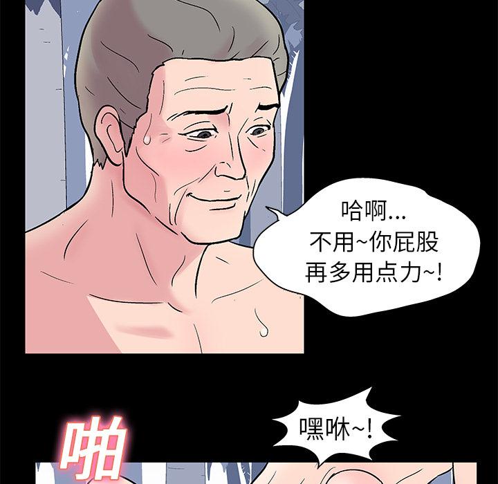 环保四格漫画韩漫全集-24无删减无遮挡章节图片 
